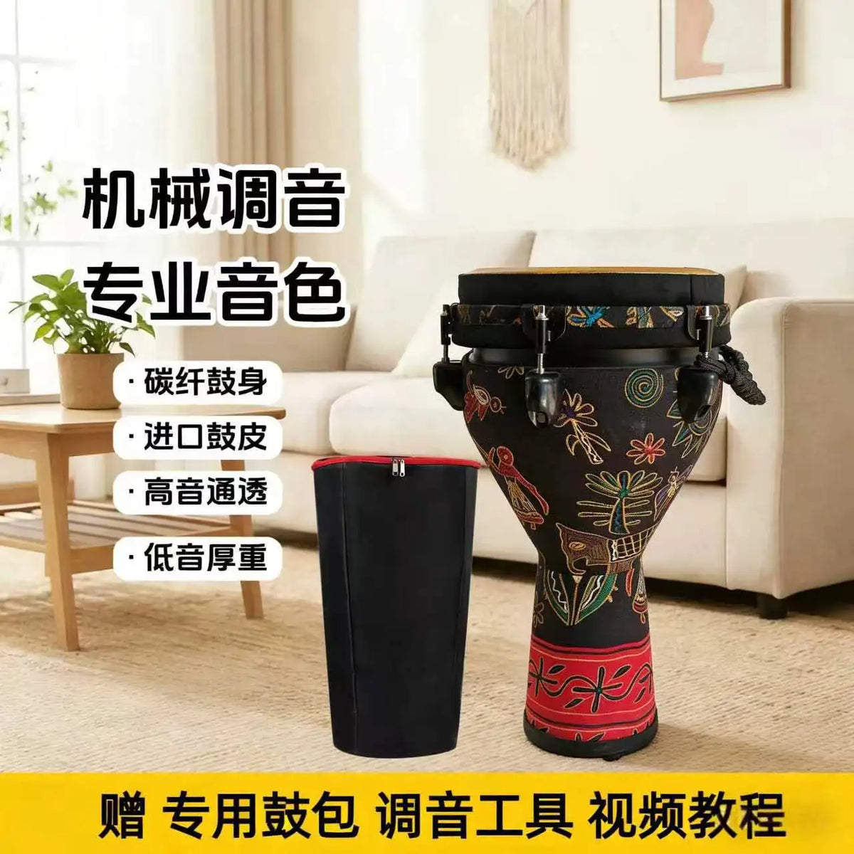Mechanical tuning 10 inch African drum performance adult percussion drum beginner school tunable Lijiang African tambourine