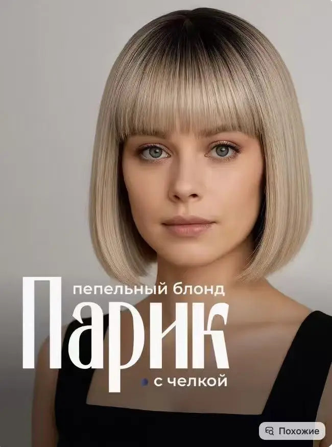 African , high-temperature , bangs, bob cut, T-shaped synthetic fiber headgear, wigs