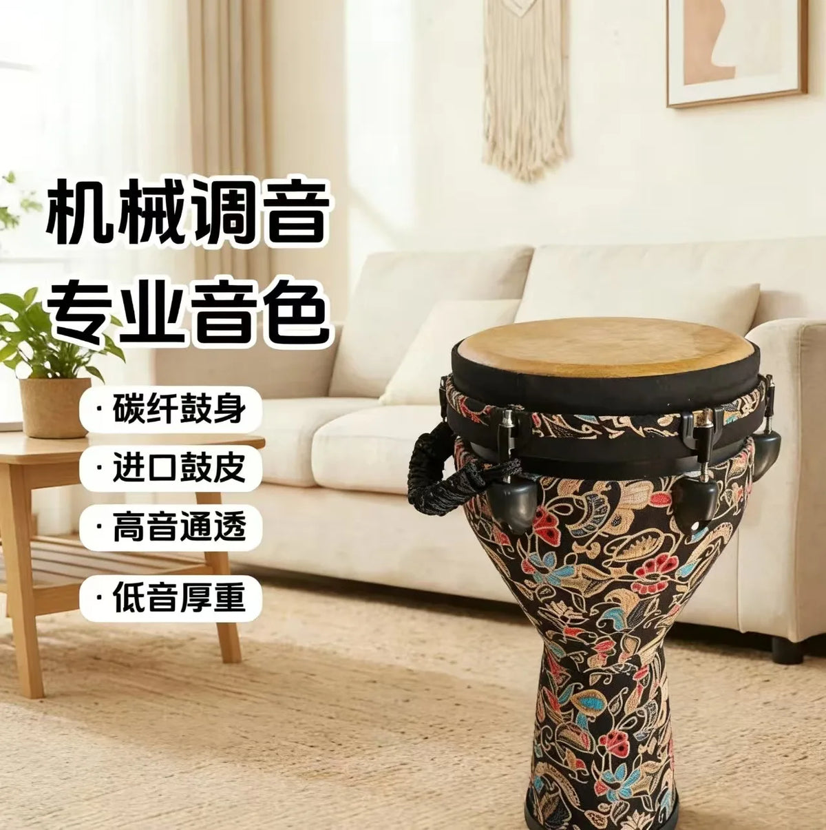 Mechanical tuning 10 inch African drum performance adult percussion drum beginner school tunable Lijiang African tambourine