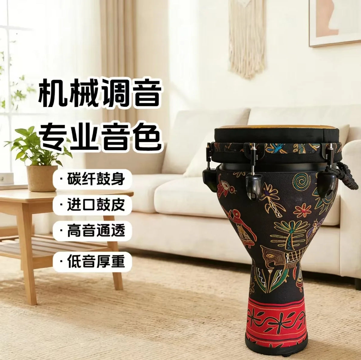 Mechanical tuning 10 inch African drum performance adult percussion drum beginner school tunable Lijiang African tambourine