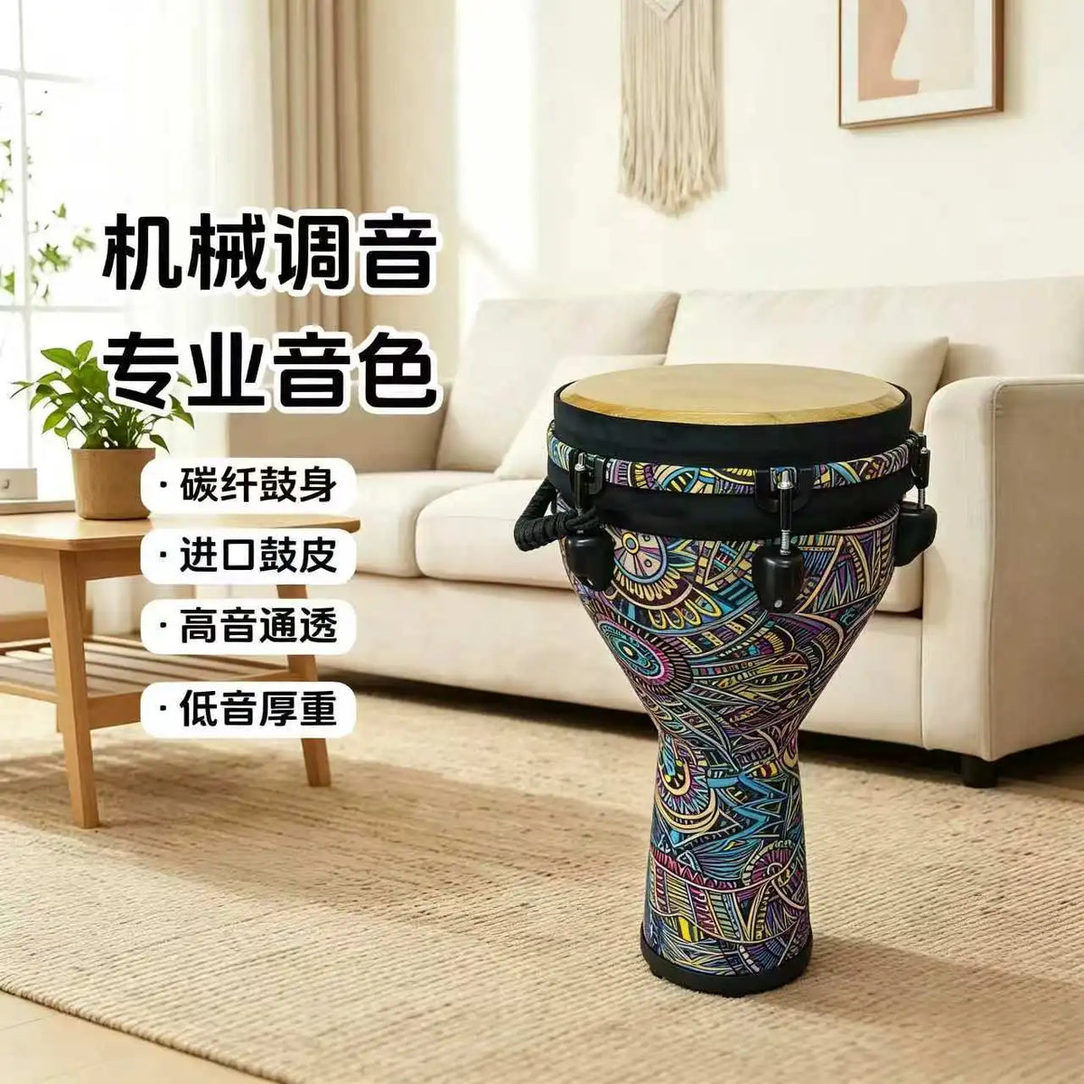 Mechanical tuning 10 inch African drum performance adult percussion drum beginner school tunable Lijiang African tambourine