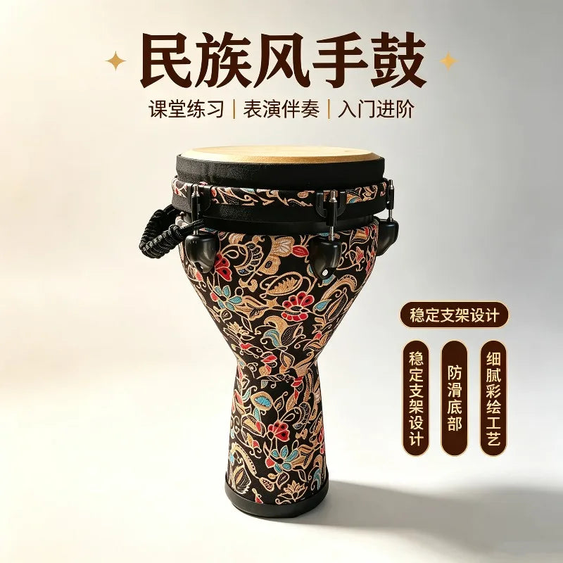 Mechanical tuning 10 inch African drum performance adult percussion drum beginner school tunable Lijiang African tambourine